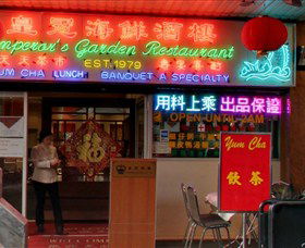 Emperor's Garden Restaurant - Surfers Paradise Gold Coast 0