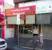 DC Dumpling Specialist - Surfers Paradise Gold Coast