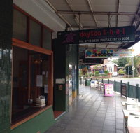 Doytao Thai - Surfers Paradise Gold Coast