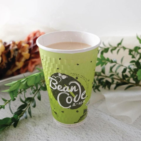 Bean Code - Surfers Paradise Gold Coast 0