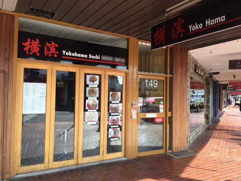 Yokohama Sushi - Surfers Paradise Gold Coast 0