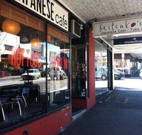 Mitsuko's - Surfers Paradise Gold Coast