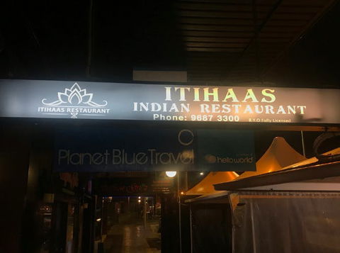 Itihaas Indian Restaurant - Surfers Paradise Gold Coast 0