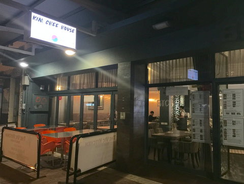 Kim Chee House - Victoria Park - Surfers Paradise Gold Coast 0