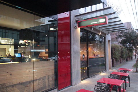 Machi Restaurant & Bar - Surfers Paradise Gold Coast 0