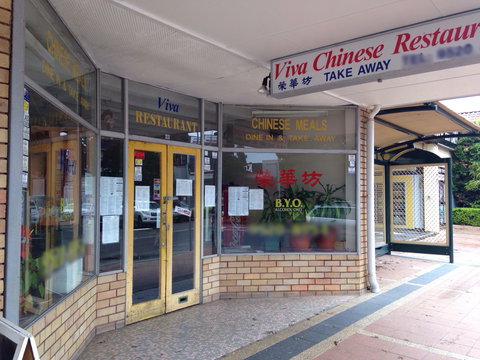 Viva - Surfers Paradise Gold Coast 0