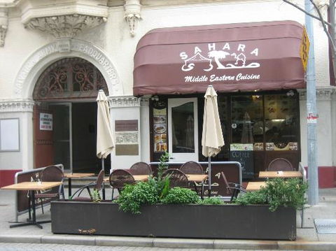 Sahara Middle Eastern Cuisine - Surfers Paradise Gold Coast 0