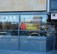 AWU Delicious Food - Surfers Paradise Gold Coast