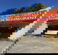 Good View Chinese Restaurant - Surfers Paradise Gold Coast