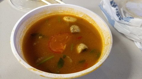 Thai Papaya - Surfers Paradise Gold Coast 0