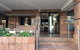 Edgecliff Lodge Motel - thumb 1